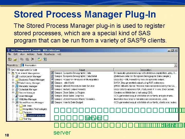 Stored Process Manager Plug-In The Stored Process Manager plug-in is used to register stored Stored Process Manager Plug-In The Stored Process Manager plug-in is used to register stored