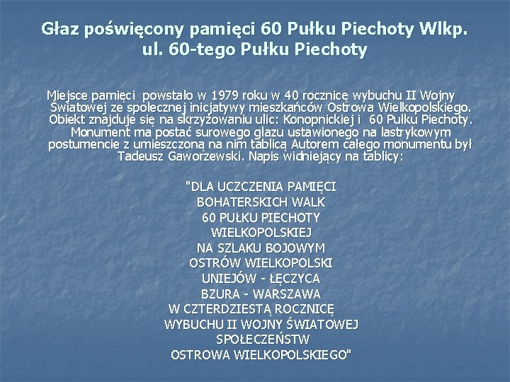  Głaz poświęcony pamięci 60 Pułku Piechoty Wlkp. ul. 60 -tego Pułku Piechoty Miejsce