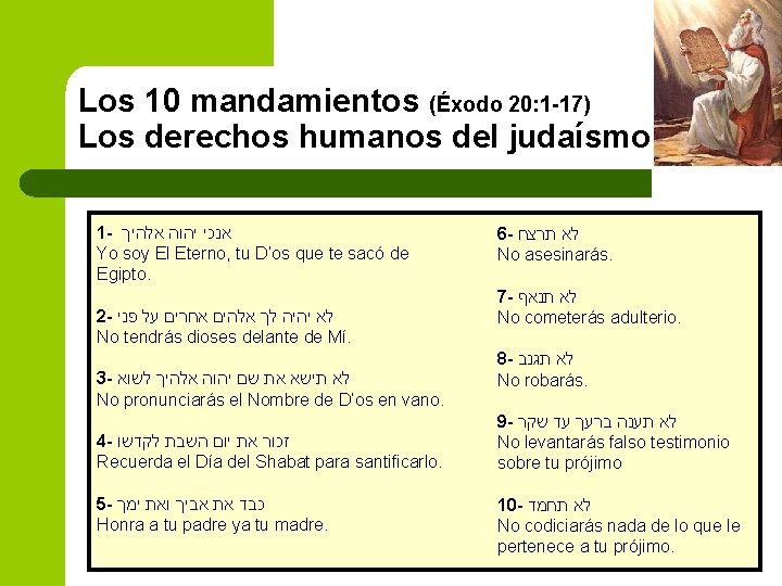 Los 10 mandamientos (Éxodo 20: 1 -17) Los derechos humanos del judaísmo 1 -