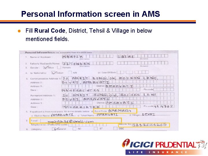 Personal Information screen in AMS Fill Rural Code, District, Tehsil & Village in below