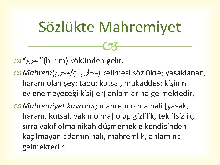 Sözlükte Mahremiyet “ (” ﺣﺮﻡ ḥ-r-m) kökünden gelir. Mahrem( ﻣﺤﺮﻡ /ç. )ﻣﺤﺎﺭﻡ kelimesi sözlükte;