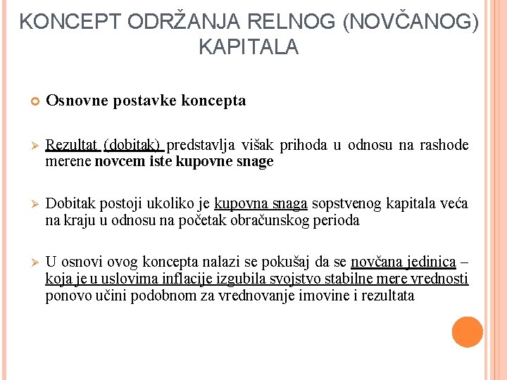 KONCEPT ODRŽANJA RELNOG (NOVČANOG) KAPITALA Osnovne postavke koncepta Ø Rezultat (dobitak) predstavlja višak prihoda