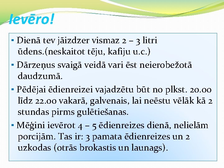 Ievēro! ▪ Dienā tev jāizdzer vismaz 2 – 3 litri ūdens. (neskaitot tēju, kafiju