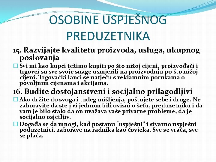 OSOBINE USPJEŠNOG PREDUZETNIKA 15. Razvijajte kvalitetu proizvoda, usluga, ukupnog poslovanja � Svi mi kao