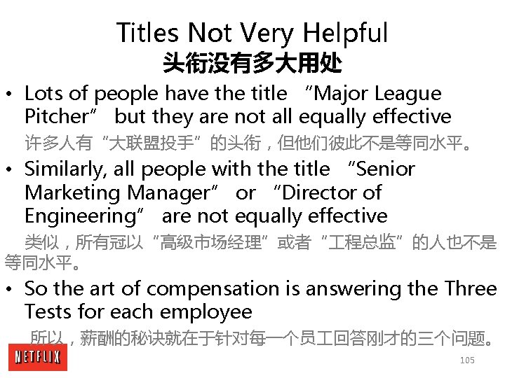 Titles Not Very Helpful 头衔没有多大用处 • Lots of people have the title “Major League