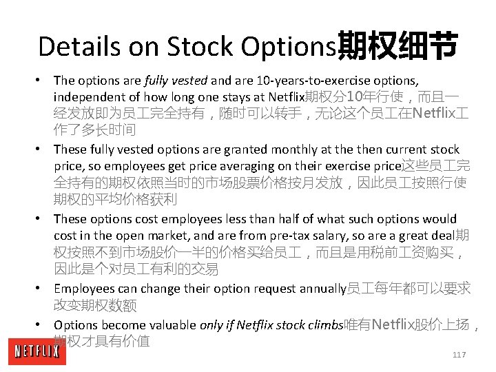 Details on Stock Options期权细节 • The options are fully vested and are 10 -years-to-exercise