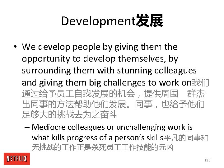 Development发展 • We develop people by giving them the opportunity to develop themselves, by