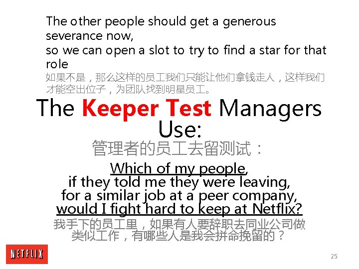 The other people should get a generous severance now, so we can open a