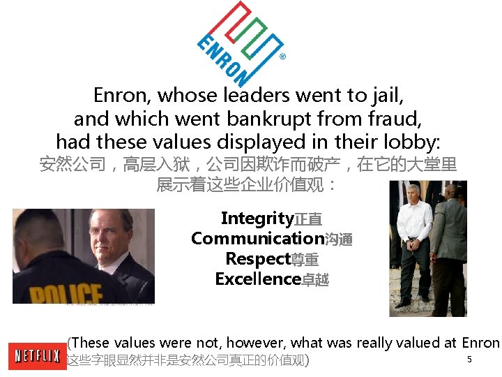 Enron, whose leaders went to jail, and which went bankrupt from fraud, had these