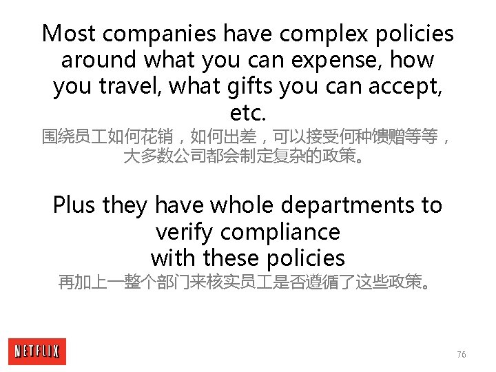 Most companies have complex policies around what you can expense, how you travel, what