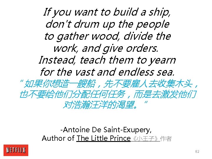 If you want to build a ship, don't drum up the people to gather