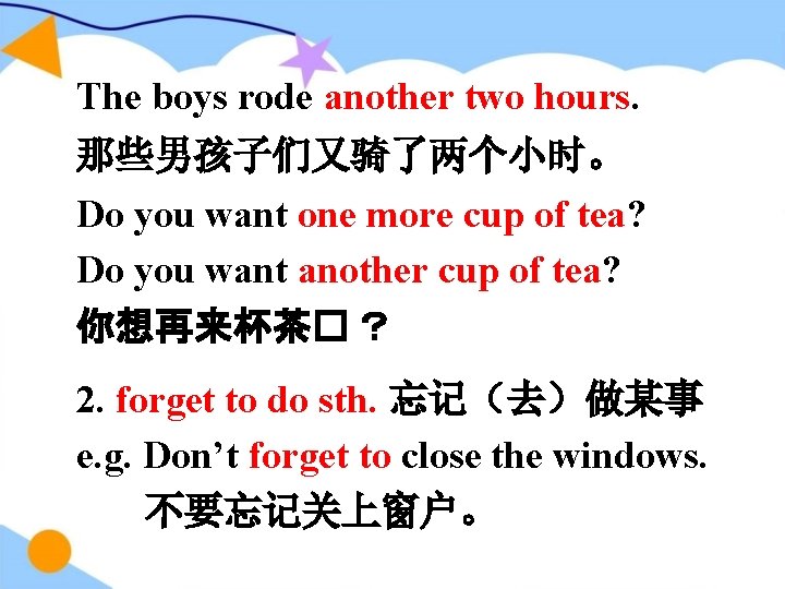 The boys rode another two hours. 那些男孩子们又骑了两个小时。 Do you want one more cup of