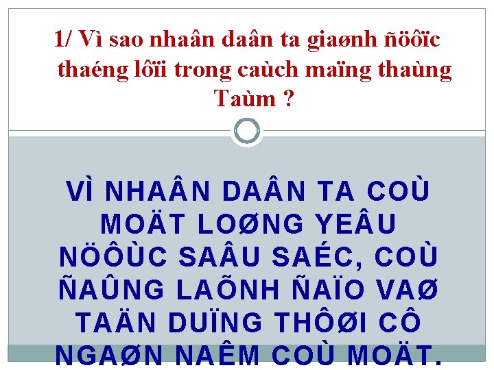 1/ Vì sao nhaân daân ta giaønh ñöôïc thaéng lôïi trong caùch maïng thaùng