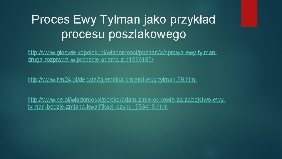 Proces Ewy Tylman jako przykład procesu poszlakowego http: //www. gloswielkopolski. pl/wiadomosci/poznan/a/sprawa-ewy-tylmandruga-rozprawa-w-procesie-adama-z, 11696195/ http: //www.