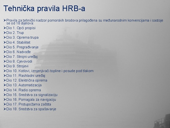 Tehnička pravila HRB-a Ø Pravila za tehnički nadzor pomorskih brodova prilagođena su međunarodnim konvencijama