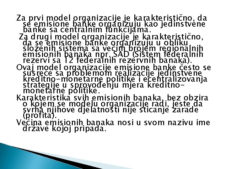 Za prvi model organizacije je karakteristično, da se emisione banke organizuju kao jedinstvene banke