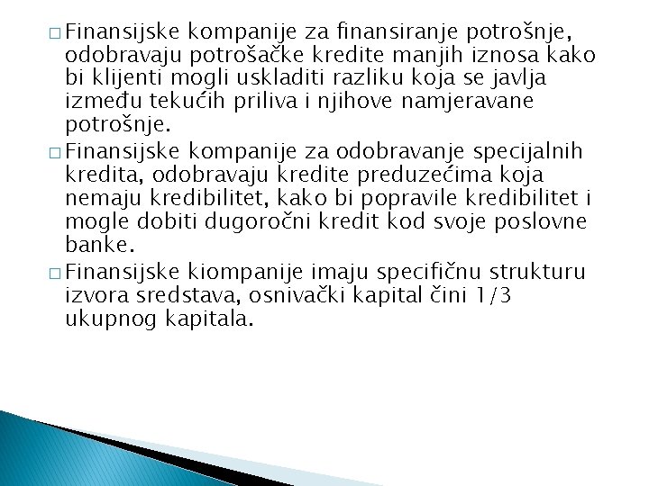 � Finansijske kompanije za finansiranje potrošnje, odobravaju potrošačke kredite manjih iznosa kako bi klijenti