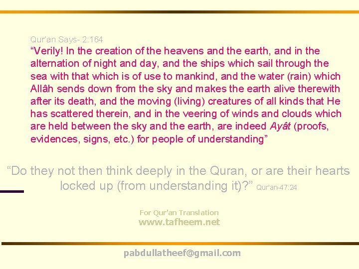 Qur’an Says- 2: 164 “Verily! In the creation of the heavens and the earth,