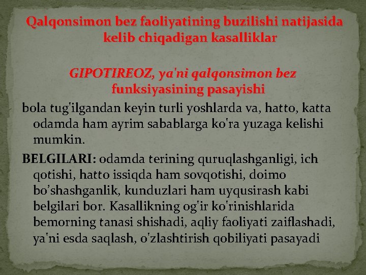 Qalqonsimon bez faoliyatining buzilishi natijasida kelib chiqadigan kasalliklar GIPOTIREOZ, ya'ni qalqonsimon bez funksiyasining pasayishi