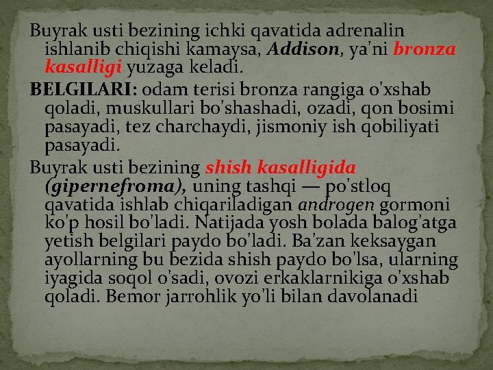 Buyrak usti bezining ichki qavatida adrenalin ishlanib chiqishi kamaysa, Addison, ya'ni bronza kasalligi yuzaga