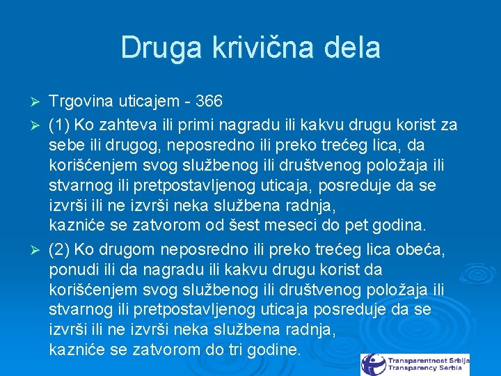 Druga krivična dela Trgovina uticajem - 366 Ø (1) Ko zahteva ili primi nagradu