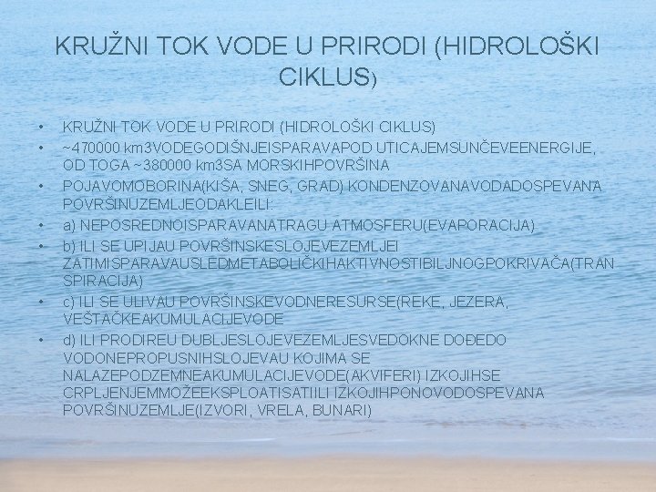 KRUŽNI TOK VODE U PRIRODI (HIDROLOŠKI CIKLUS) • • KRUŽNI TOK VODE U PRIRODI