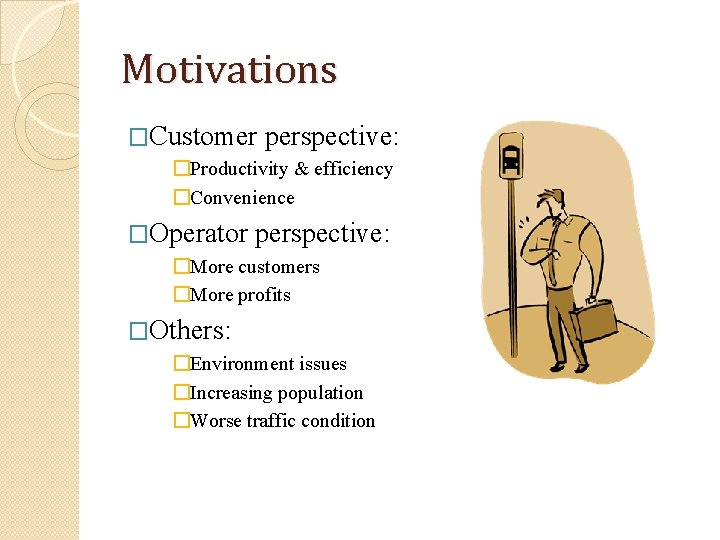 Motivations �Customer perspective: �Productivity & efficiency �Convenience �Operator perspective: �More customers �More profits �Others: