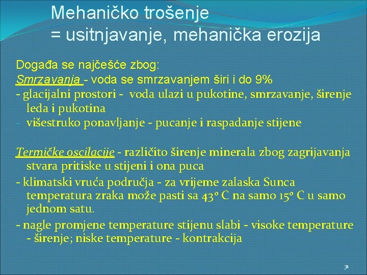 Mehaničko trošenje = usitnjavanje, mehanička erozija Događa se najčešće zbog: Smrzavanja - voda se