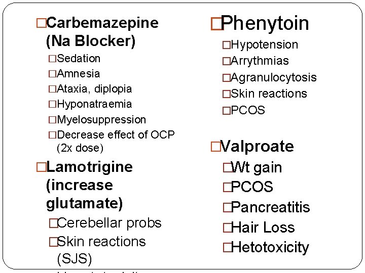 �Carbemazepine (Na Blocker) �Phenytoin �Hypotension �Sedation �Arrythmias �Amnesia �Agranulocytosis �Ataxia, diplopia �Hyponatraemia �Myelosuppression �Decrease