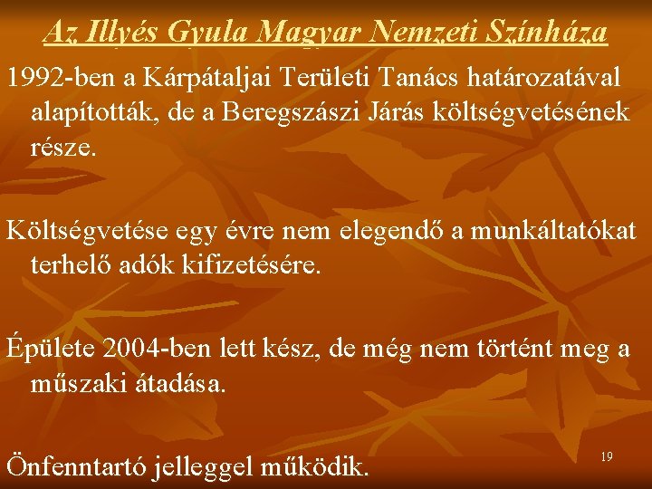 Az Illyés Gyula Magyar Nemzeti Színháza 1992 -ben a Kárpátaljai Területi Tanács határozatával alapították,