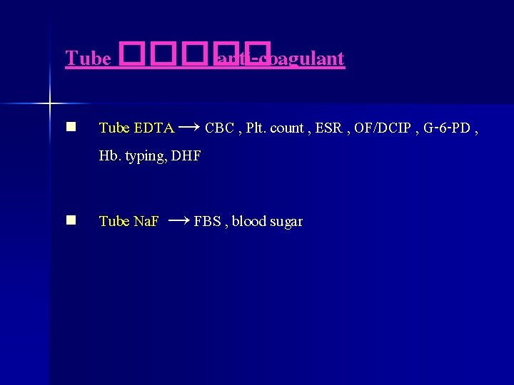 Tube ����� anti-coagulant n Tube EDTA → CBC , Plt. count , ESR ,