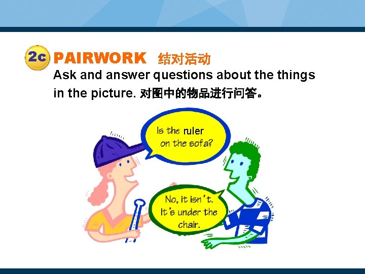 2 c PAIRWORK 结对活动 Ask and answer questions about the things in the picture.