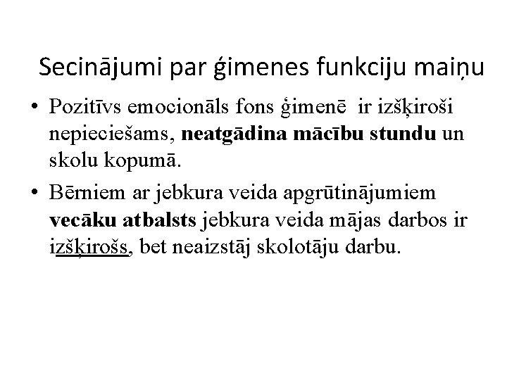 Secinājumi par ģimenes funkciju maiņu • Pozitīvs emocionāls fons ģimenē ir izšķiroši nepieciešams, neatgādina