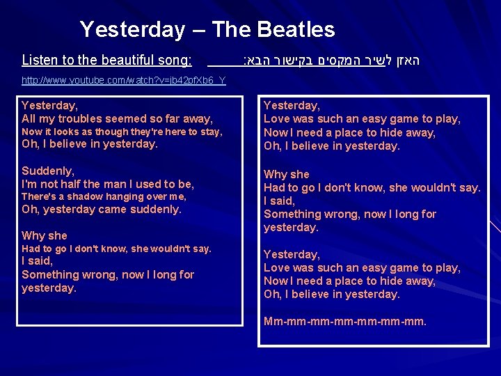 Yesterday – The Beatles Listen to the beautiful song: : האזן לשיר המקסים בקישור