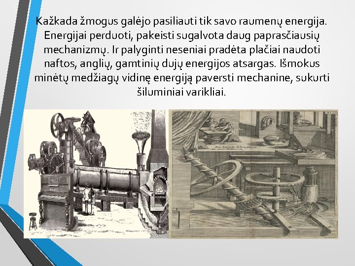 Kažkada žmogus galėjo pasiliauti tik savo raumenų energija. Energijai perduoti, pakeisti sugalvota daug paprasčiausių