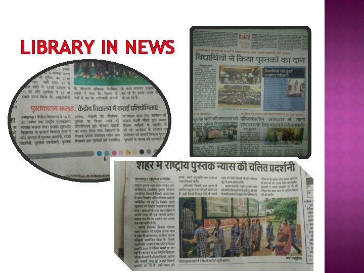 LIBRARY IN NEWS 