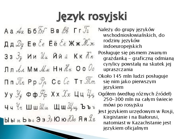 Język rosyjski Należy do grupy języków wschodniosłowiańskich, do rodziny języków indoeuropejskich Posługuje się pismem