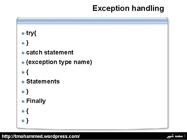 Exception handling try{ } catch statement (exception type name) { Statements } Finally {