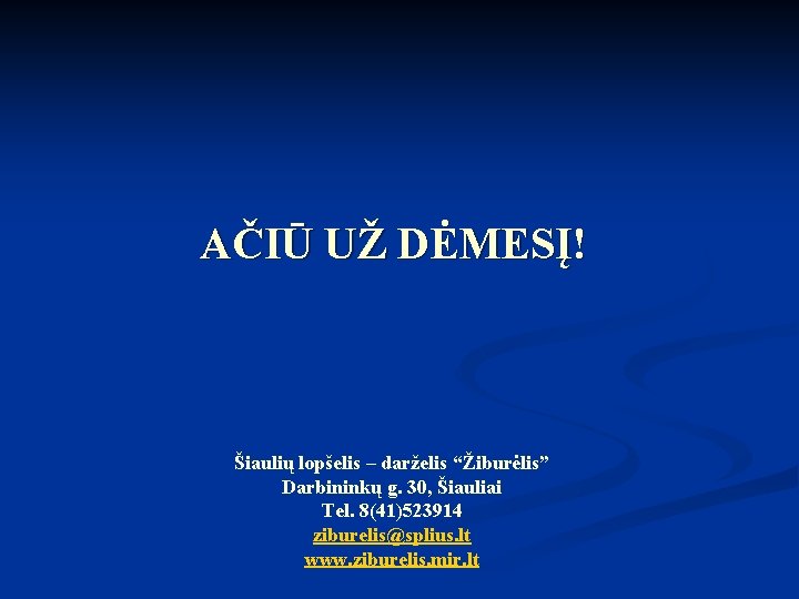 AČIŪ UŽ DĖMESĮ! Šiaulių lopšelis – darželis “Žiburėlis” Darbininkų g. 30, Šiauliai Tel. 8(41)523914