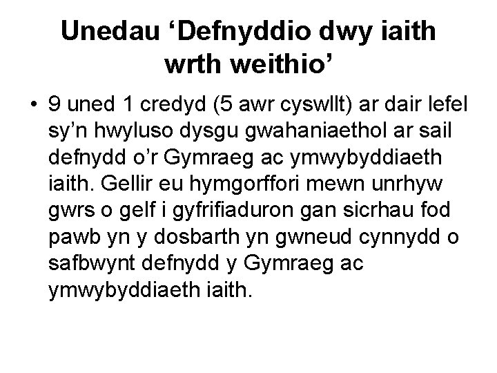 Unedau ‘Defnyddio dwy iaith wrth weithio’ • 9 uned 1 credyd (5 awr cyswllt)