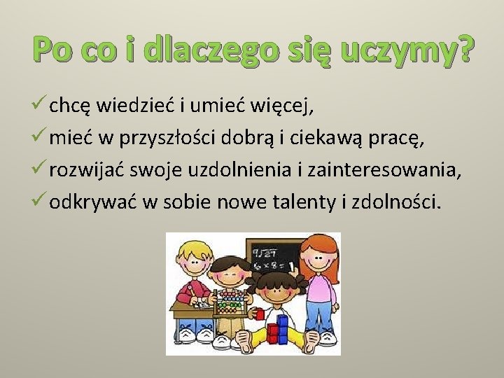 Po co i dlaczego się uczymy? ü chcę wiedzieć i umieć więcej, ü mieć