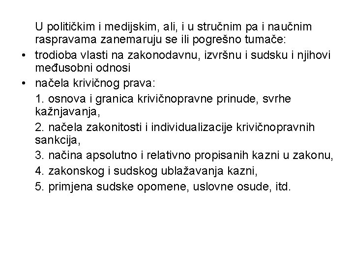 U političkim i medijskim, ali, i u stručnim pa i naučnim raspravama zanemaruju se