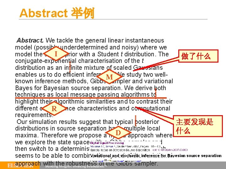 Abstract 举例 Abstract. We tackle the general linear instantaneous model (possibly underdetermined and noisy)