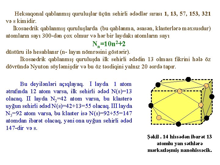 Heksaqonal qablanmış quruluşlar üçün sehirli ədədlər sırası 1, 13, 57, 153, 321 və s