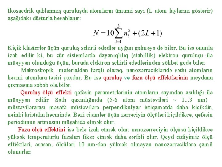 İkosaedrik qablanmış quruluşda atomların ümumi sayı (L atom laylarını göstərir) aşağıdakı düsturla hesablanır: Kiçik