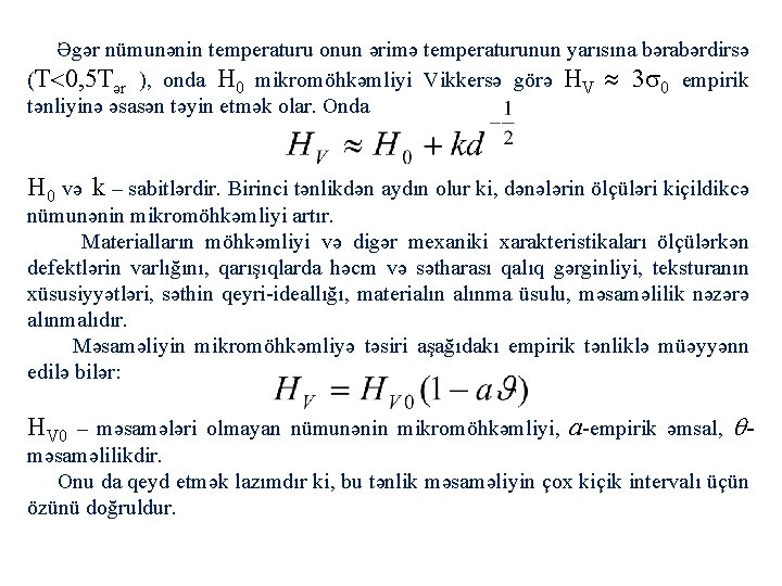 Əgər nümunənin temperaturu onun ərimə temperaturunun yarısına bərabərdirsə (T 0, 5 Tər ), onda