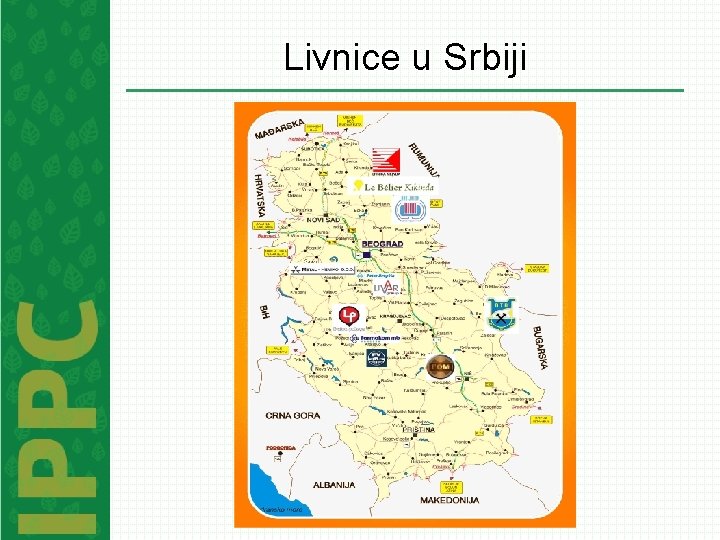 Livnice u Srbiji 