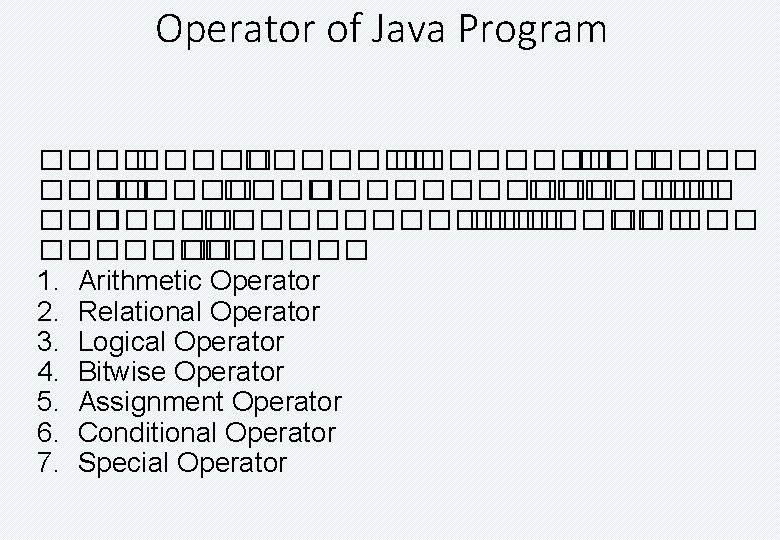 Operator of Java Program ������� ��� ����� ������� ������� ������� ��� ������� � ������