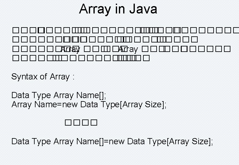 Array in Java ������ ����� ������ ����� Array ��� ��� ������ ���� Syntax of