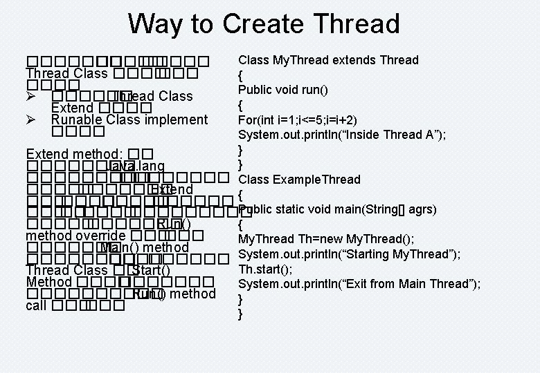 Way to Create Thread Class My. Thread extends Thread { Public void run() {
